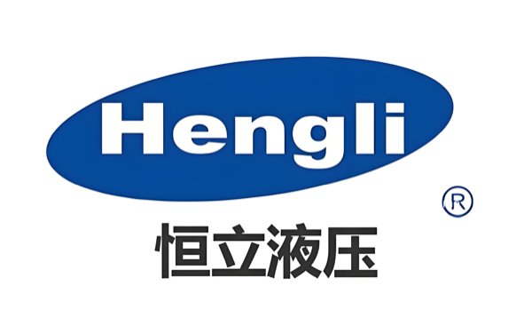 恒立