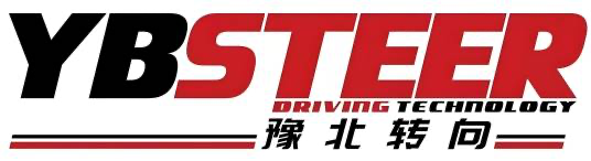 豫北转向系统