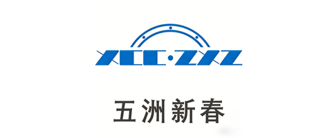 五洲新春 XCC