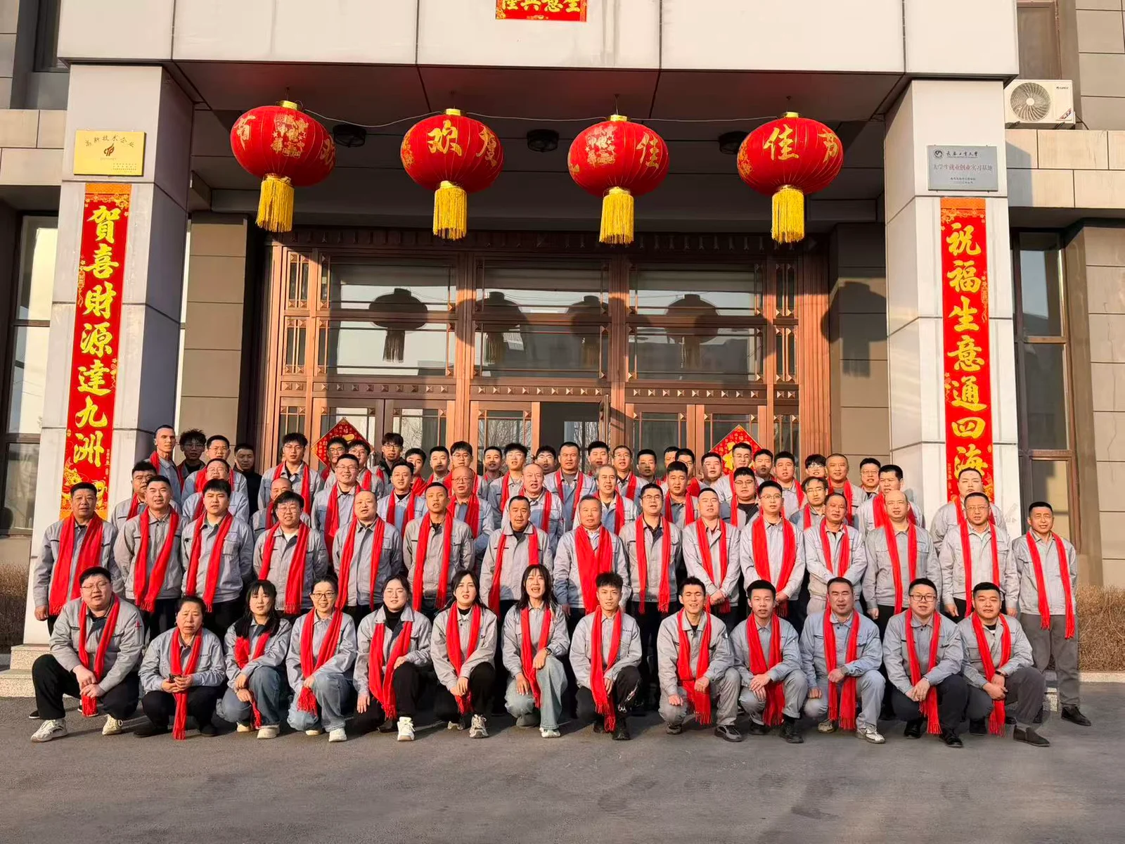 瑞铭2025年度年会现场