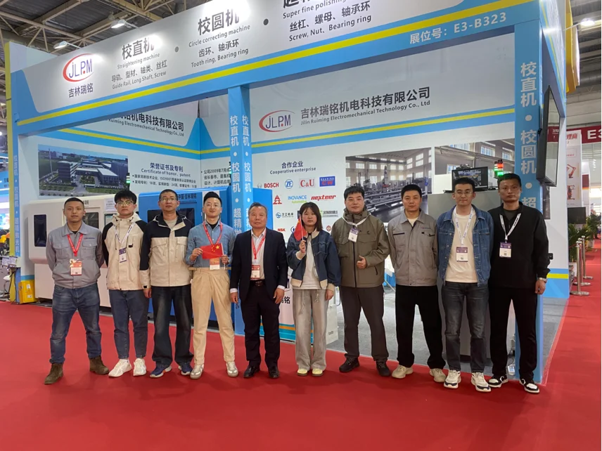 瑞铭2025 CME上海国际机床展参展合影
